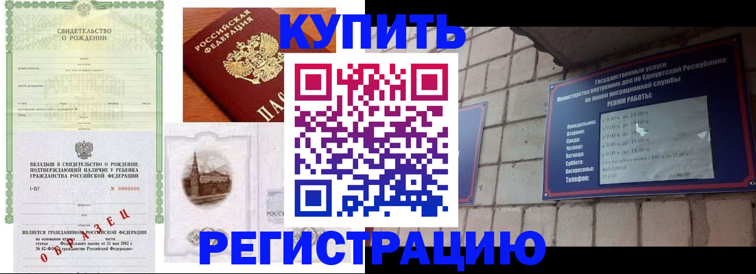 форма 3 в Узловой